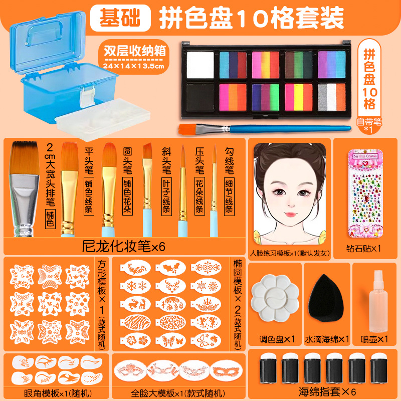 儿童面部彩绘颜料12格套装批发脸彩舞台妆水溶性彩绘跨境 彩绘颜详情19