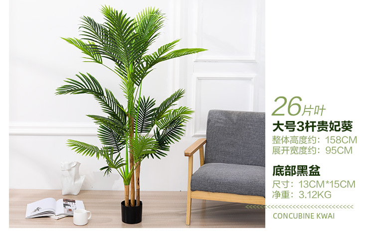 Artificial flowers, artificial lawns, artificial trees, artificial flowers, artificial lawns, artificial trees, plants, green plants, potted plants, artificial trees, large flower bonsai for the living room, floor-standing ornaments, bird of paradise, artificial traveler, artificial flowers, artificial lawns, artificial trees pic 19