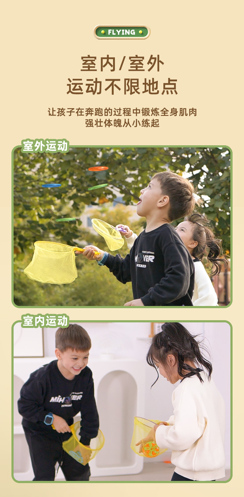 儿童汪汪脚踩飞碟竹蜻蜓双人亲子互动玩具发射冲天飞盘男女孩摆摊详情5