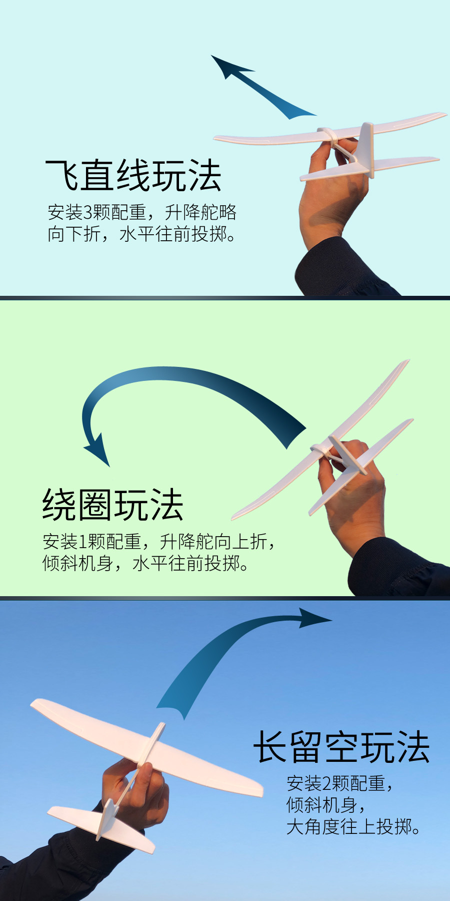 详情900 1000 2 放飞方法