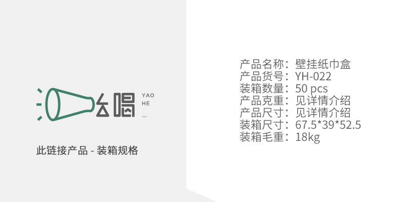 Transparent tissue box, household face towel storage box, wall-mounted toilet and bathroom tissue box, waterproof and no need for drilling pic 1