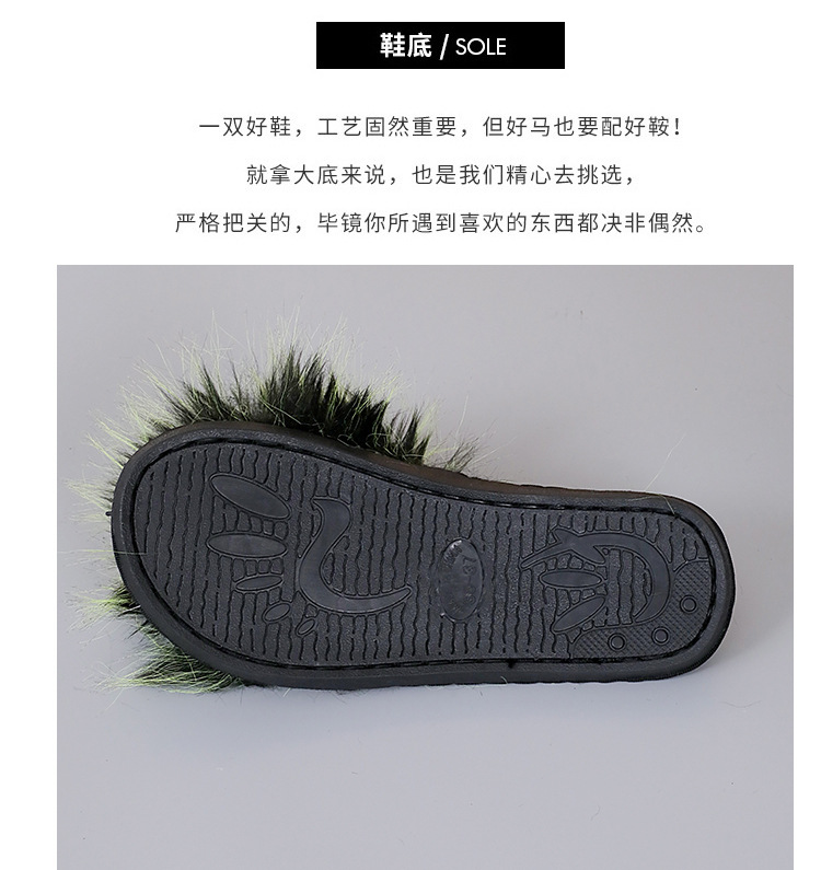 2024新款长毛绒拼色平底毛毛拖鞋女秋冬居家室内地板拖外贸一字拖详情3