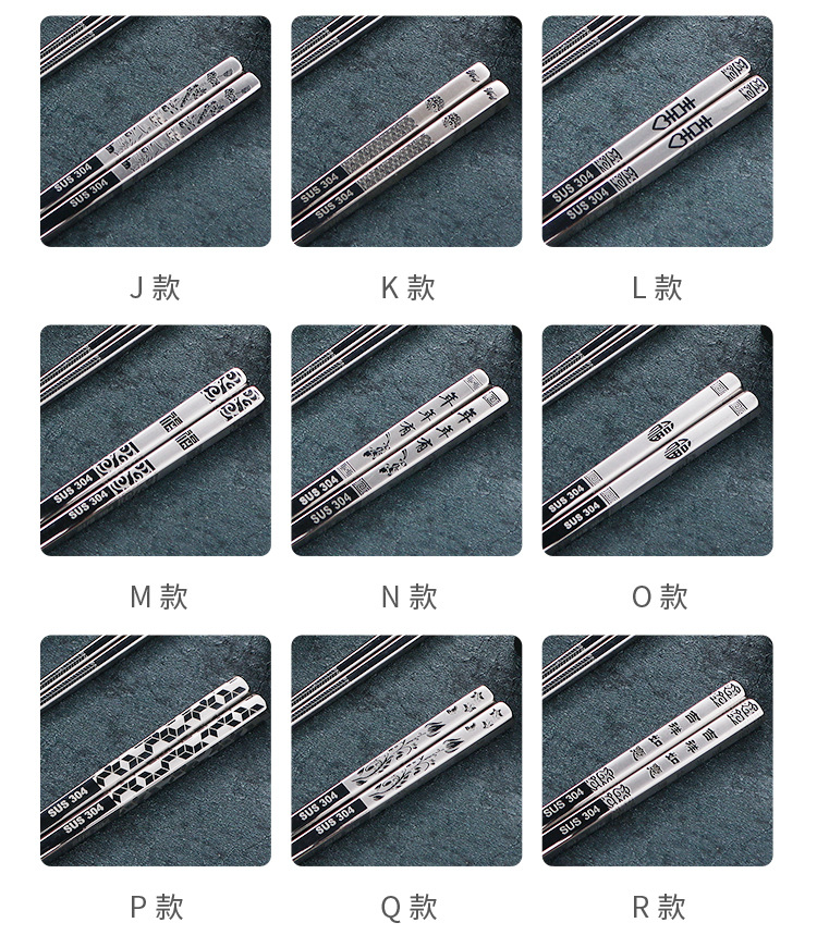 厂家直供316L不锈钢筷子食品级家用创意加厚304防滑防烫方筷批发详情18