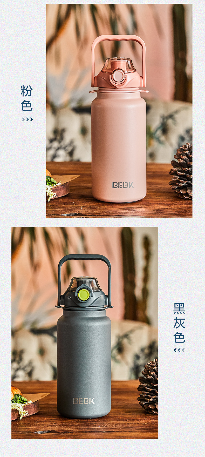 G446北氪bebk时尚男女生创意简约保温壶便携式提手双吸管高颜值保温杯详情14