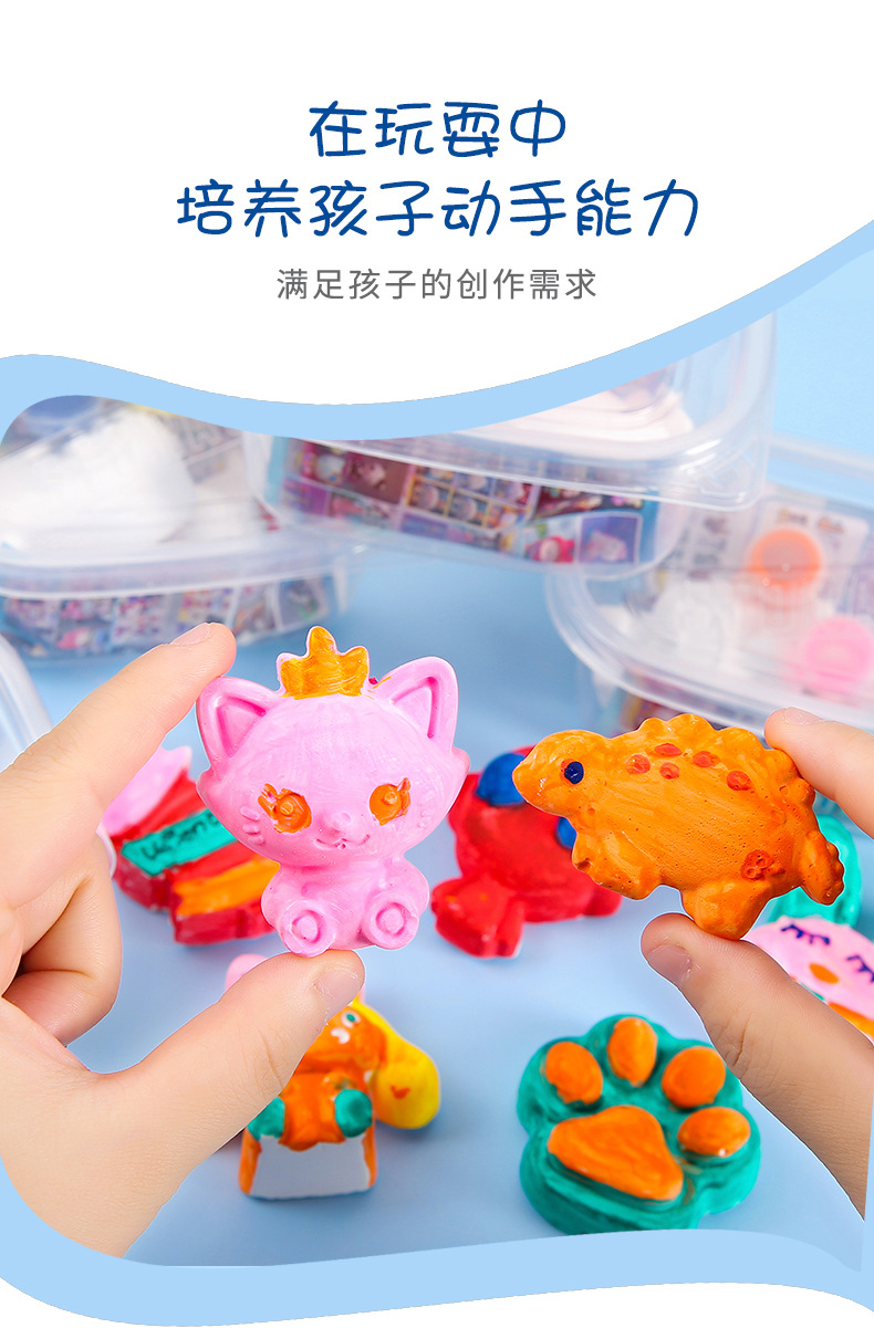儿童手工玩具礼品DIY涂鸦石膏娃娃白胚涂色娃娃盒装涂鸦画2元店批详情3