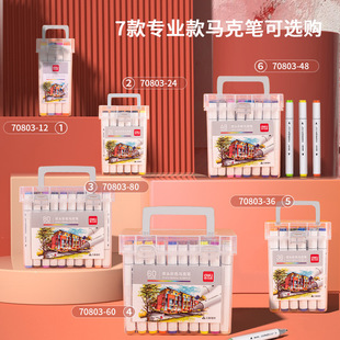 得力 中性笔批发s856速干直液走珠笔0.5mm学生考试笔水笔办公签字详情34