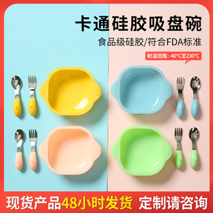 现货硅胶辅食碗 宝宝吃饭分格卡通儿童餐具套装 硅胶餐盘宝宝餐具详情11