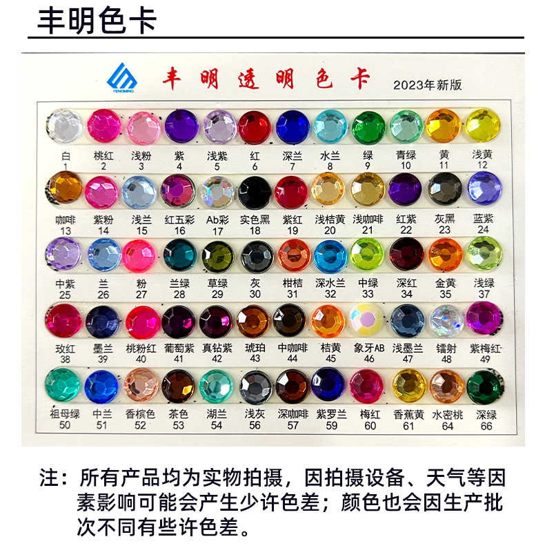 17*32mm flat horse eye turtle face acrylic drill flat bottom hand-sewn drill diy clothing and accessory materials pic 3