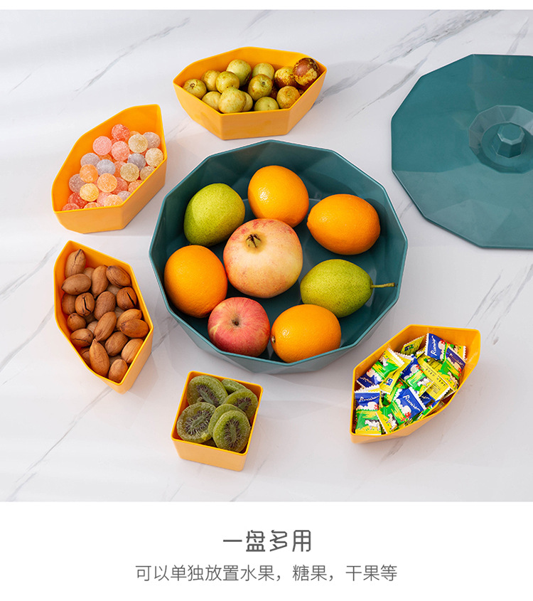 糖果盒北欧轻奢果盘创意客厅家用分格带盖干果盒坚果零食收纳盒详情7