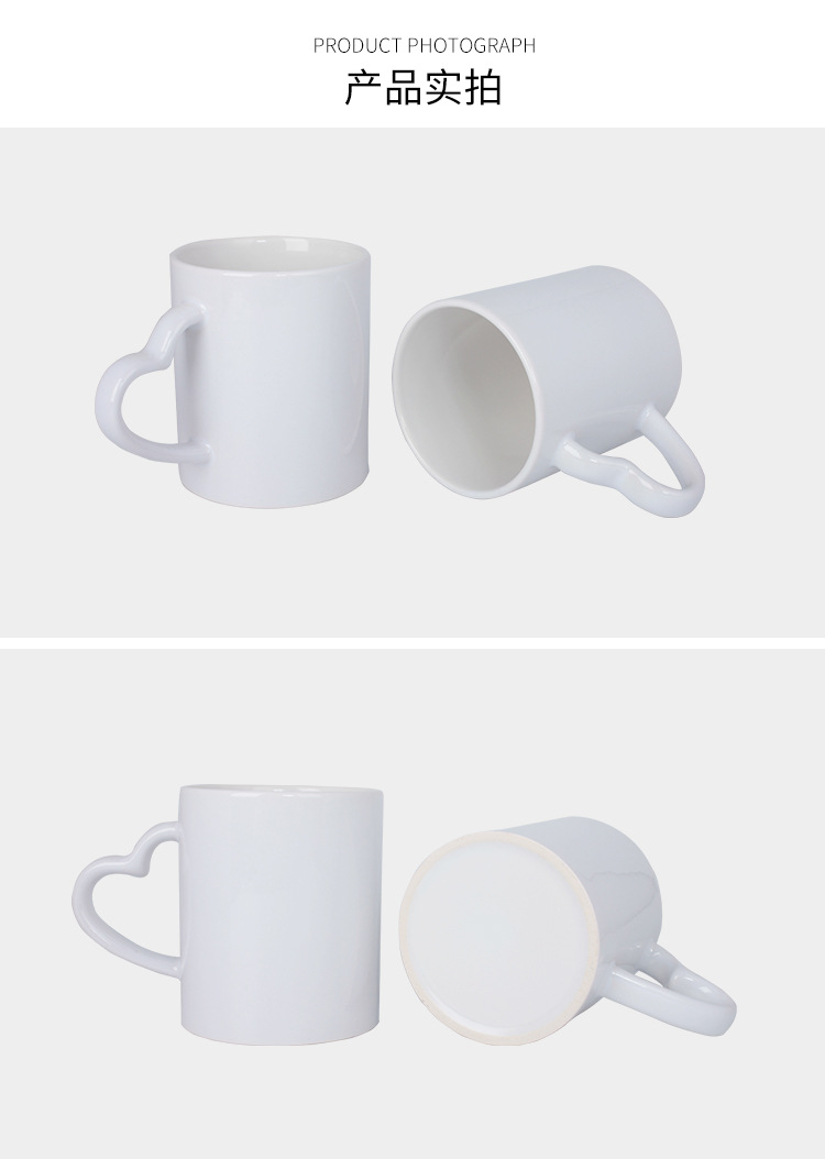 Heat transfer core print white cup advertisement printing DIY photo cup wholesale heart-shaped coated Mark ceramic water cup pic 17