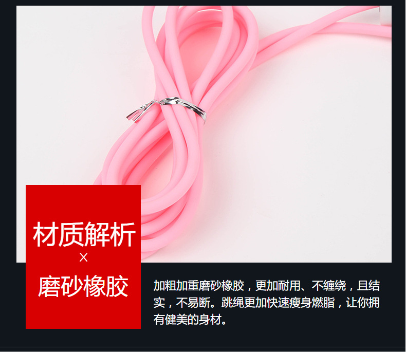 旺友专业3米双色海绵轴承（不打结）橡胶跳绳成人比赛训练健身详情9