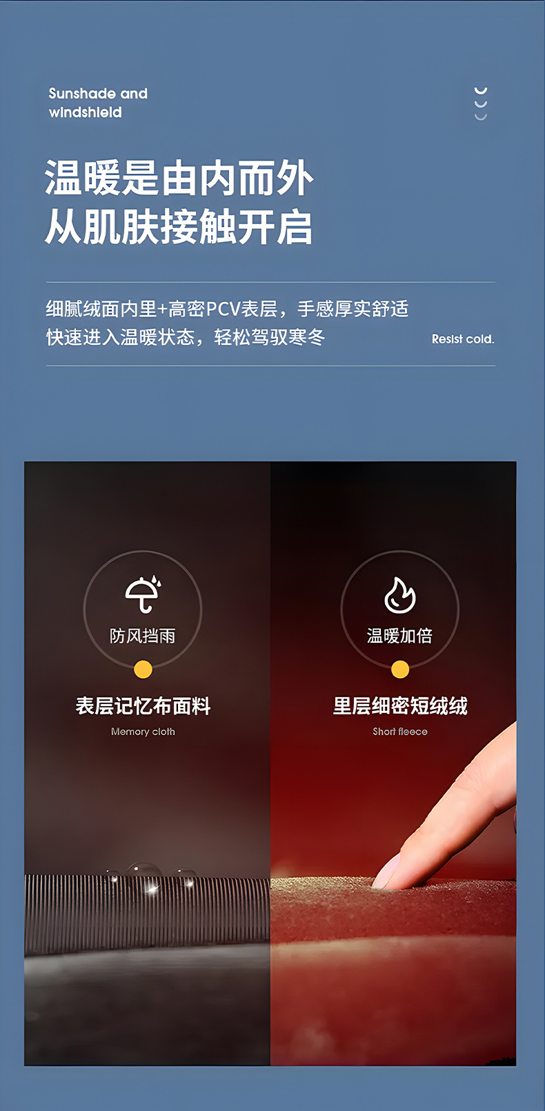 电瓶车防寒双袖口防水挡风被电瓶车防风被冬季双面防水挡风被详情5