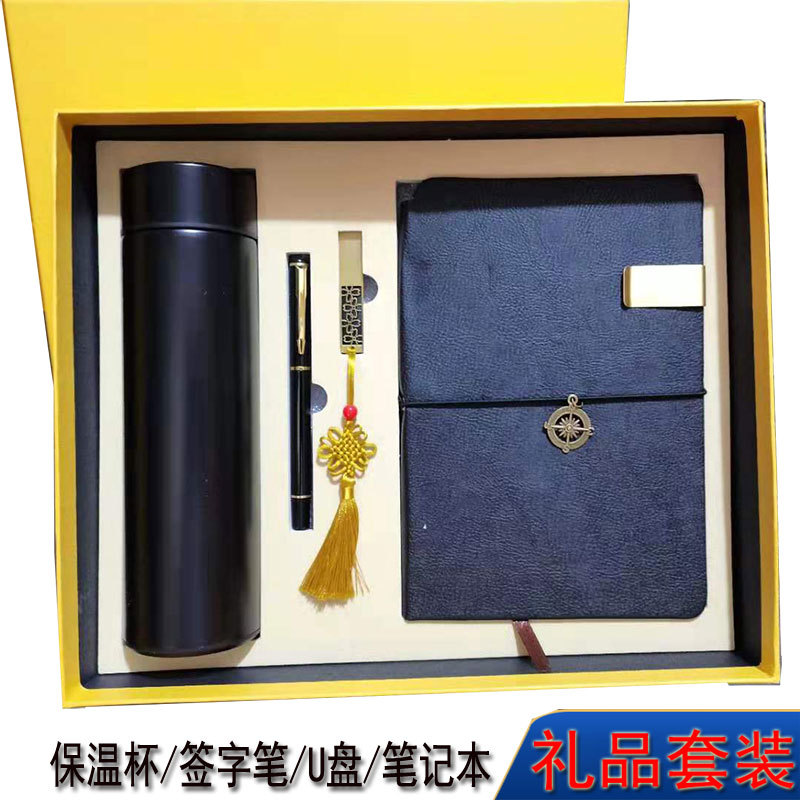 USB flash drive sets, mouse gift companies, corporate real estate annual meetings, and employee activities are giving away USB gift sets pic 10