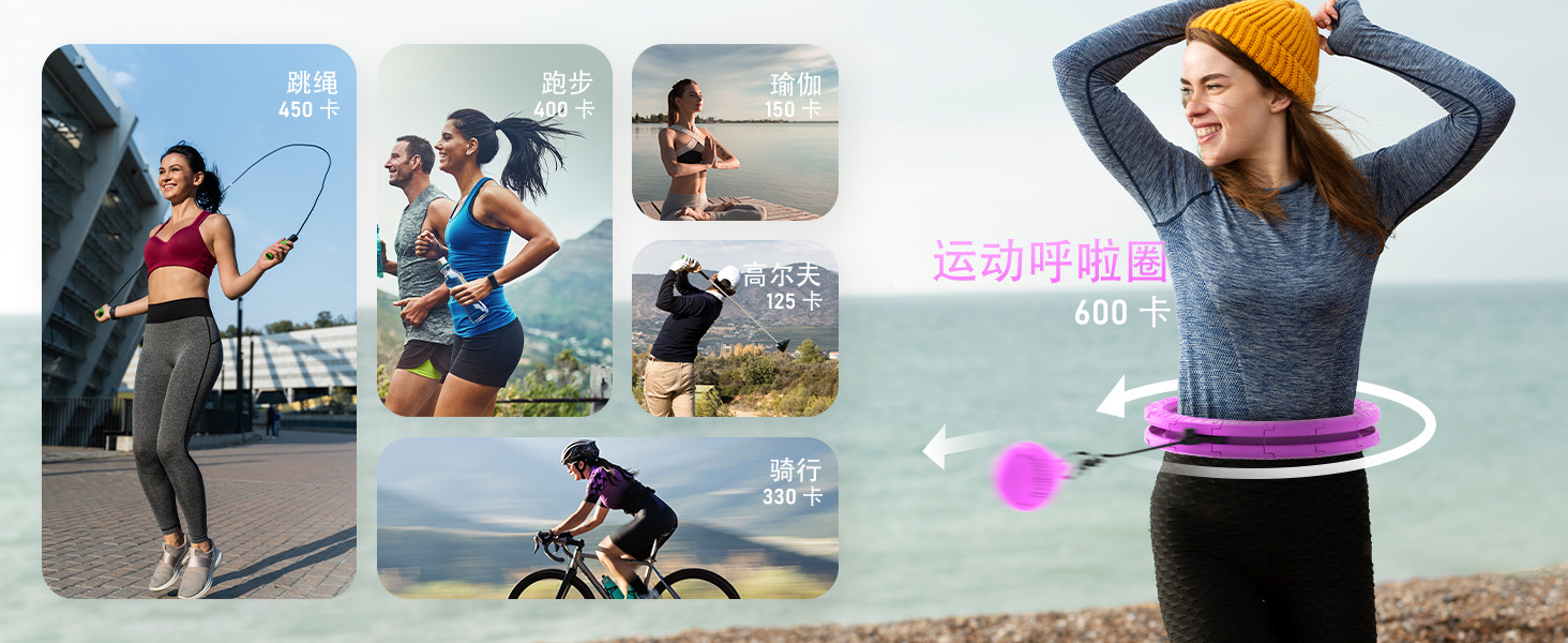 厂家跨境全球智能拆卸呼啦圈健身呼啦圈女士专用减腹部呼啦圈详情8
