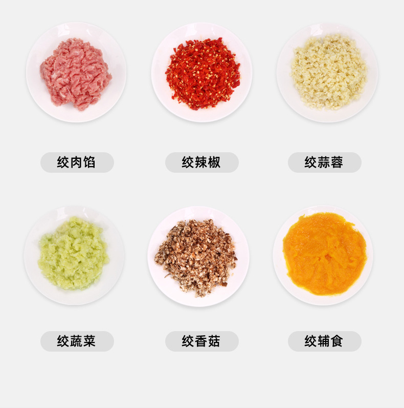 批发厨房多功能不锈钢碎肉机小型绞馅绞菜机电动料理机家用绞肉机详情5