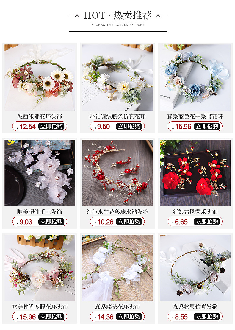 新娘韩式满天星发箍 新娘头饰蜻蜓发箍花环婚纱发饰 结婚礼服配饰详情2