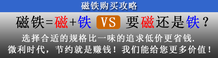 定制磁铁电机磁瓦钕铁硼大小头凸台强力磁铁打孔沉孔强磁定做磁铁详情4