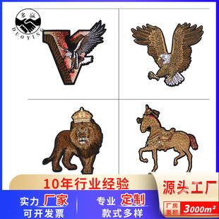 厂家批发创意刺绣字母刺绣布贴 钥匙扣登机行李箱吊牌绣花章定制详情2