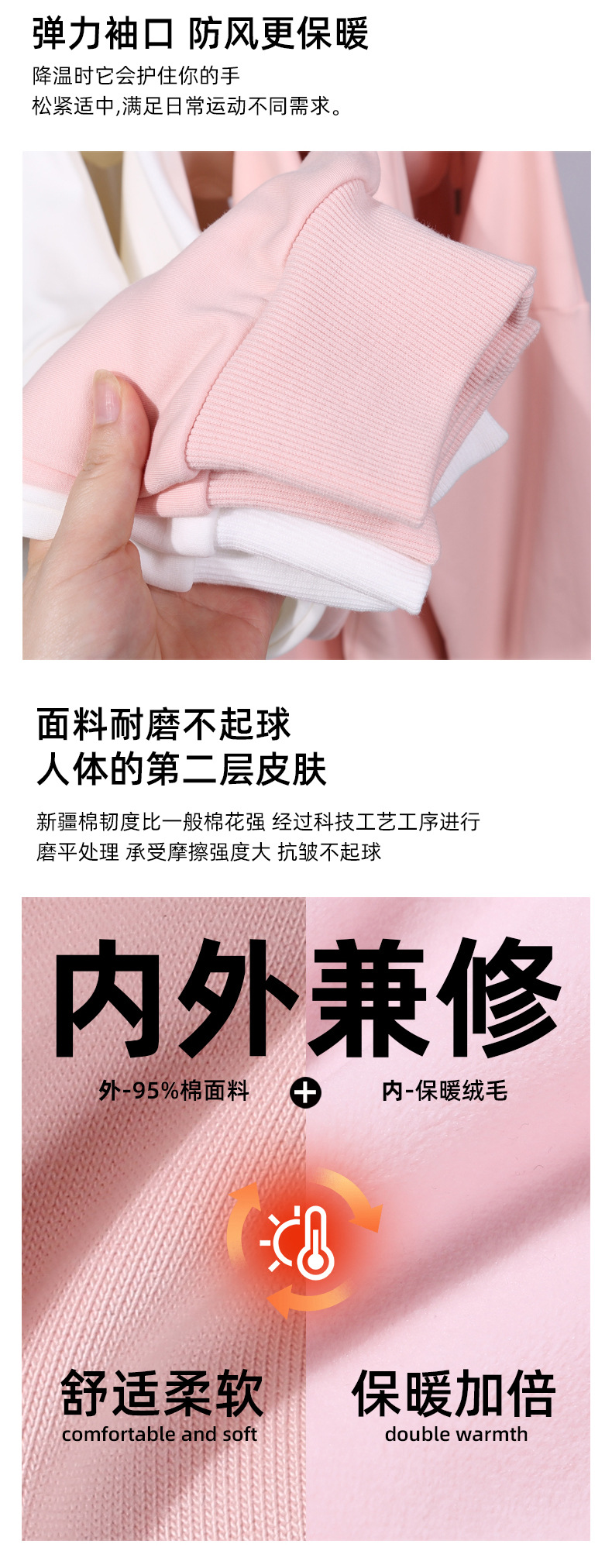 400克新款男士卫衣重磅款保暖上衣嘻哈ins情侣加绒厚韩版潮帽衫详情11