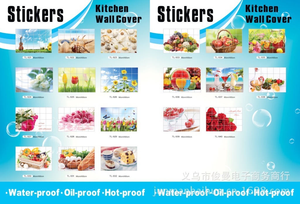 油烟贴反面921-940(1)