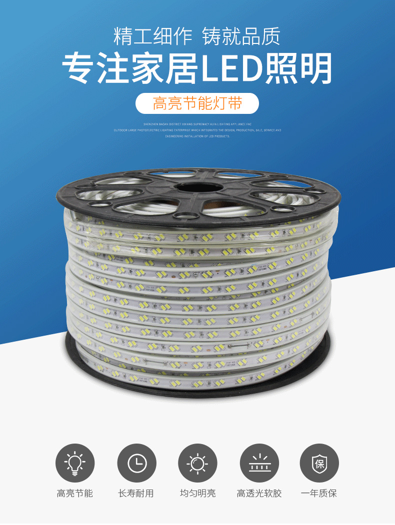 The manufacturer sells 5730 high-voltage 220v light strips, 120 beads slanted double-row all-copper core indoor and outdoor silicone led light strips pic 1