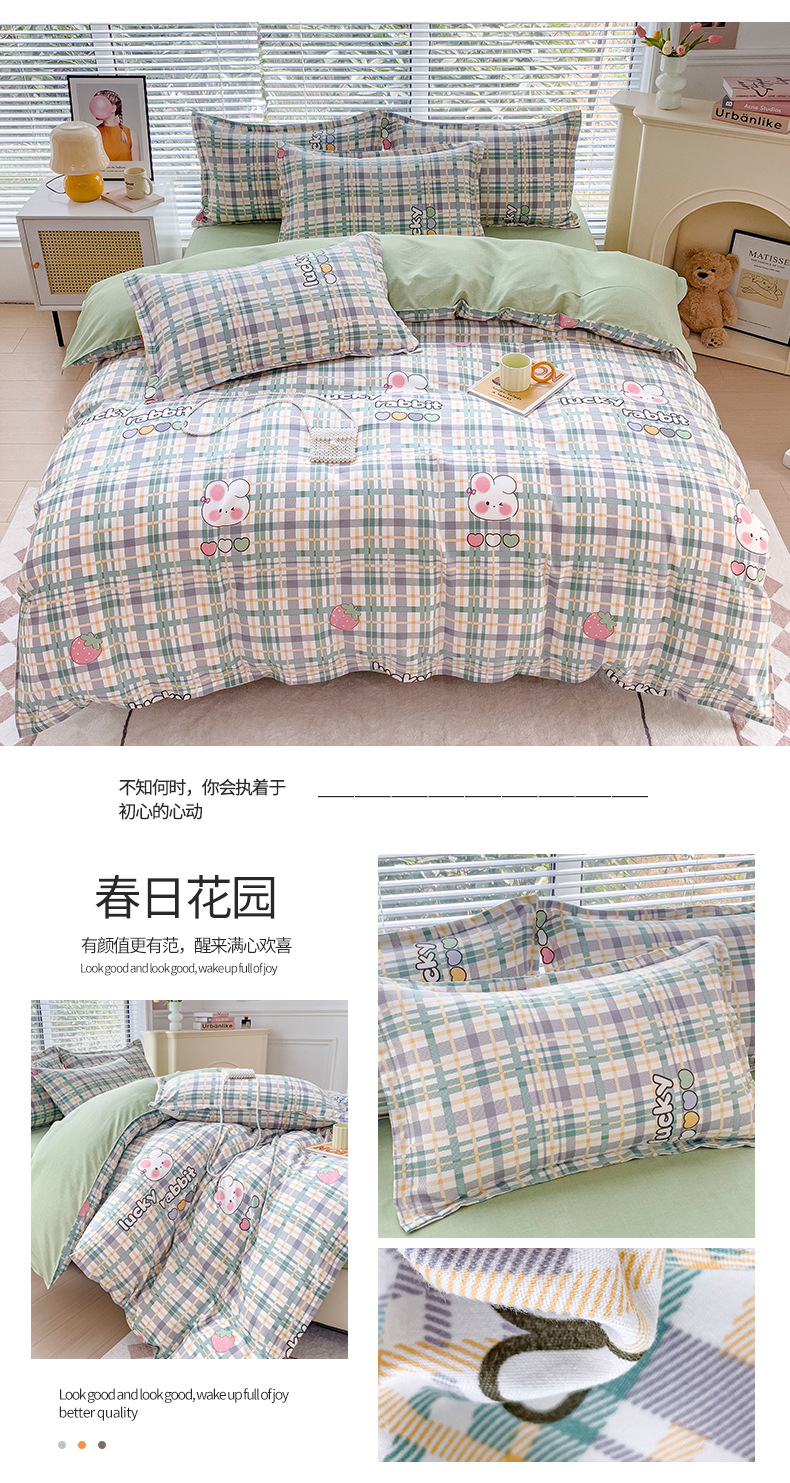 New pure cotton brushed four-piece set, fresh and thick bed sheet and duvet cover, student washed cotton three-piece set bedding pic 22