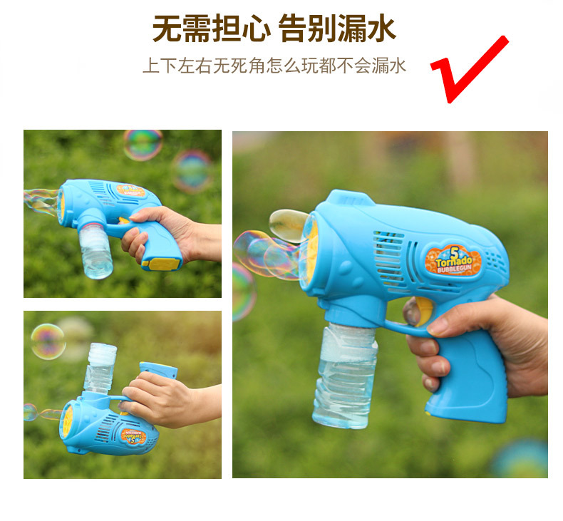 电动5孔泡泡枪详情_07.jpg