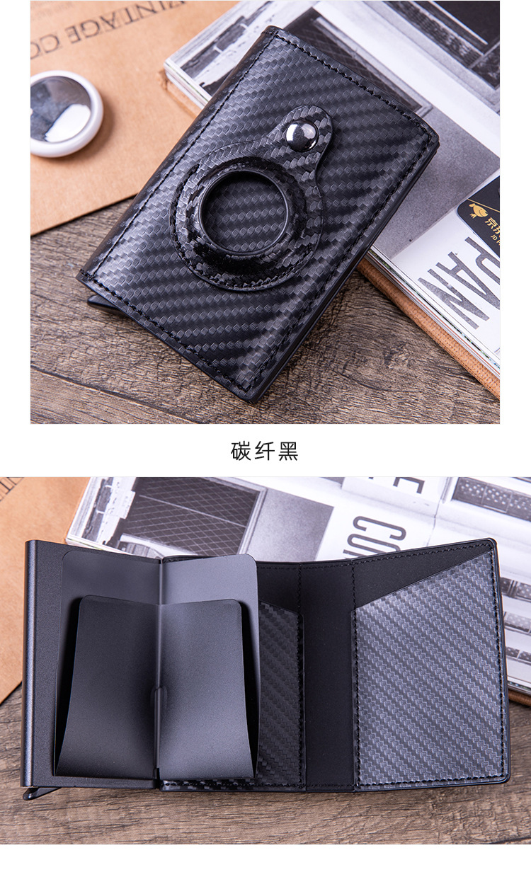 FRID卡包AirTag追踪器_16.jpg