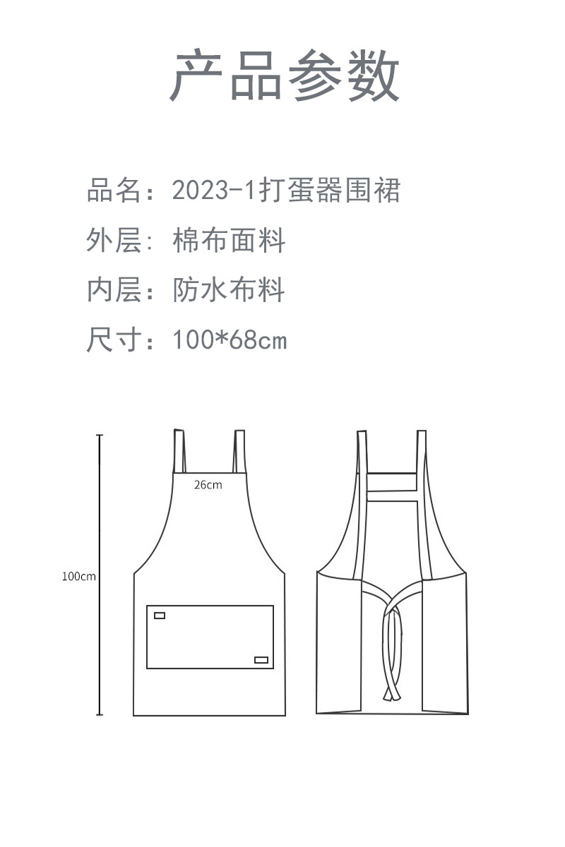 现代双层防水布艺围裙 康乐屋高端全棉家用厨房无袖防油围裙批发详情9