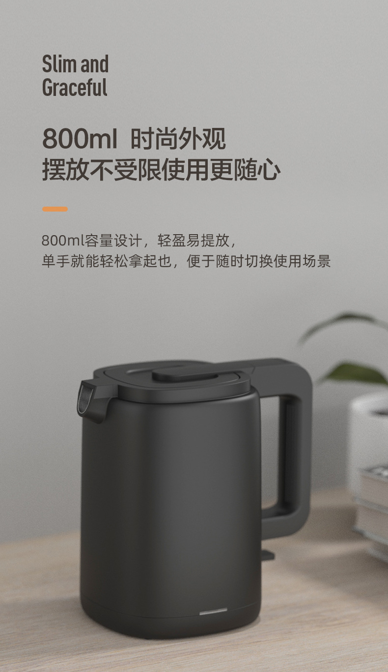 泊为不锈钢烧水壶 0.8L开水壶 酒店宾馆民宿自动断电公寓电热水壶详情6