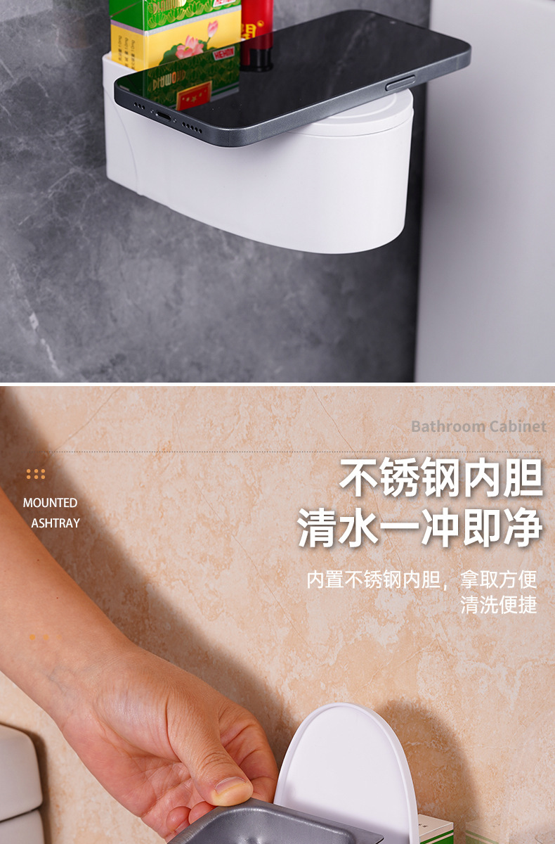 创意挂壁式浴室马桶烟灰缸家用个性潮流客厅卫生间厕所带盖高烟缸详情7