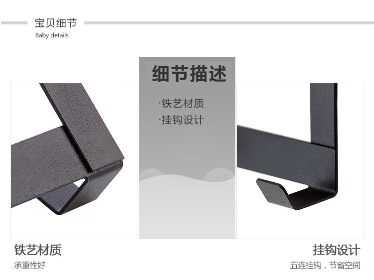 5连排钩详情11