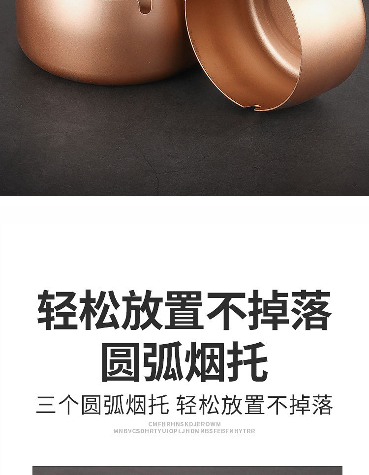 酒店家用不锈钢烟灰缸网吧家居客厅金属防风大号防摔个性烟缸创意详情16