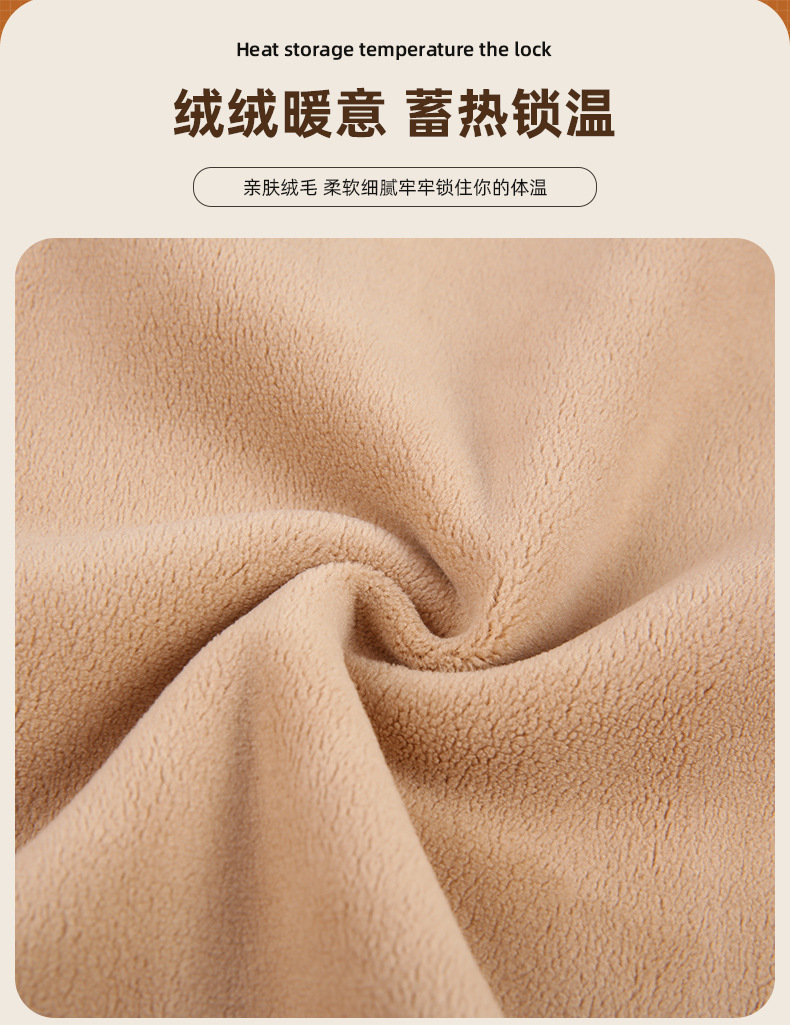 纯色圆领驼绒保暖套装秋冬加厚套头秋衣女中老年加厚内衣打底套装详情5