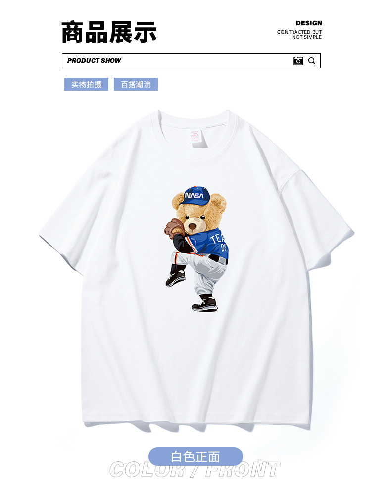 NASA collaboration short-sleeved T-shirt for men, a heavyweight off-the-shoulder pure cotton bestseller with bear print, half-sleeved couple T-shirt for women pic 39