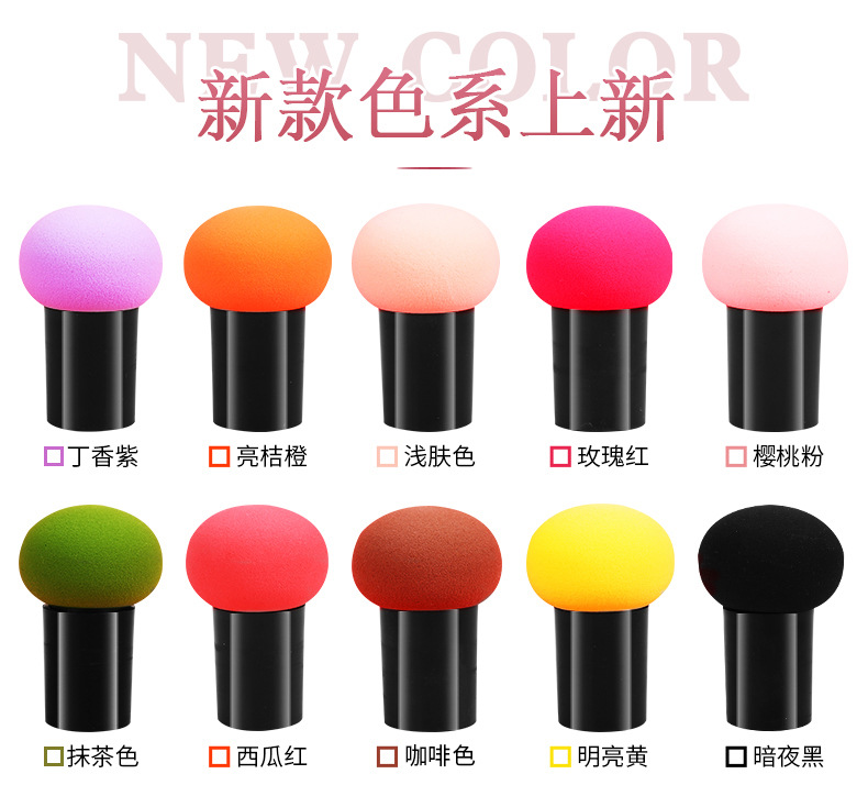 Mushroom-shaped powder puff expands when exposed to water. BB blush makeup egg, dry and wet dual-purpose hydrophilic makeup tool shanilak pic 3