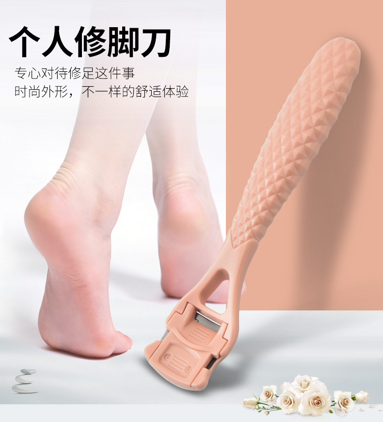 shanilak, a detachable blade foot planer for removing dead skin and calluses from feet, is a personal care foot care device pic 4