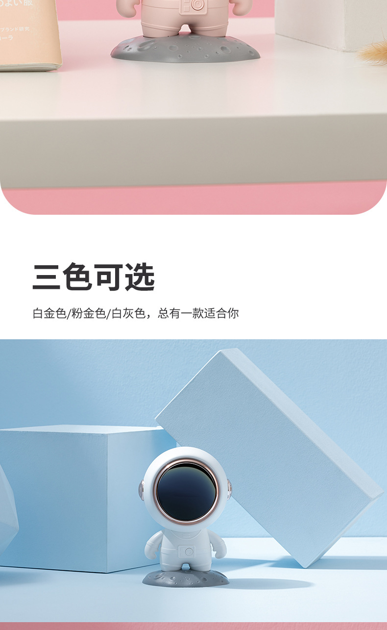 宇航员造型创意无线蓝牙音箱桌面炫酷低音炮便携户外小音响礼品迷你便携音箱露营详情10
