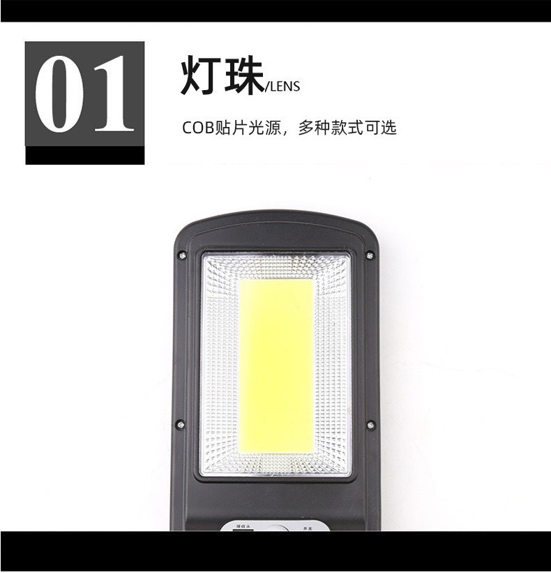 Solar outdoor lamps, human body sensor lamps, garden lamps, household lighting integrated, outdoor ultra-bright high-power street lamps pic 5
