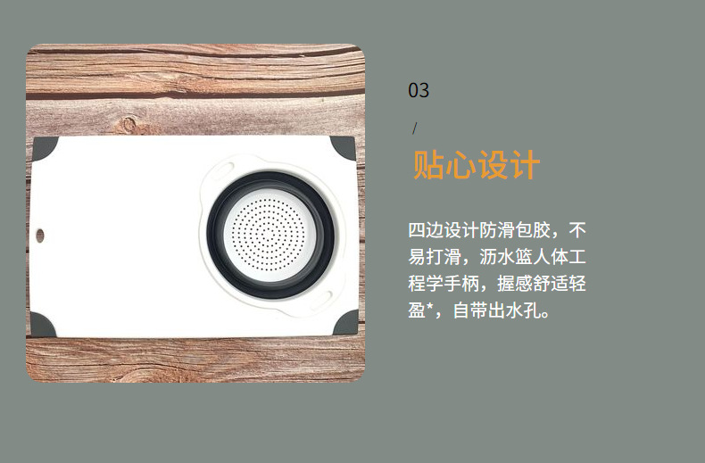 塑料砧板沥水篮菜板多用途洗菜篮可折叠收纳案板不易打滑现货详情13
