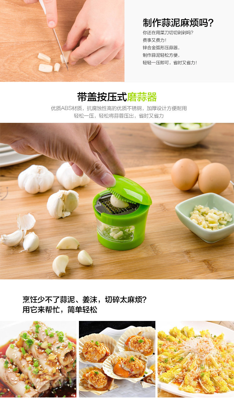 Garlic Chopper Multi-function garlic grinder 2-in-1 Portable mini with lid press garlic grinder pic 11
