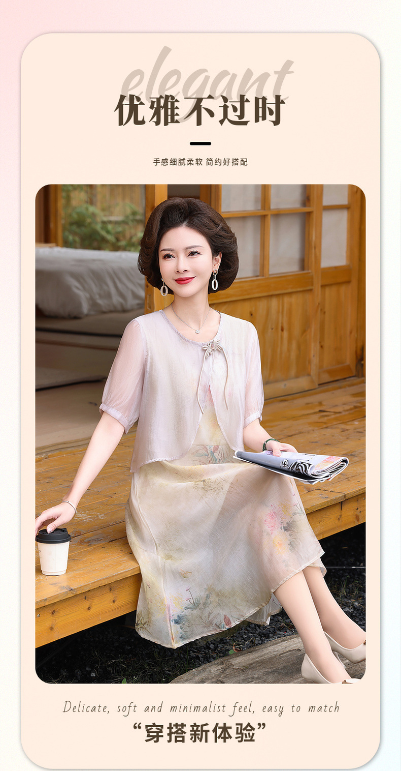 年轻妈妈装时尚两件套连衣裙40岁50中老年女士气质遮肚薄雪纺裙子详情1