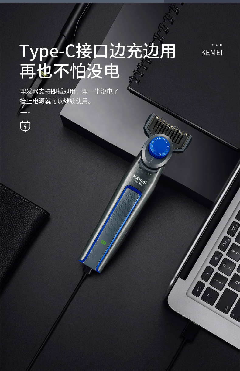 科美/KEMEI跨境迷你便携理发器精钢刀头持久续航多档可调节电推子KM-365详情6