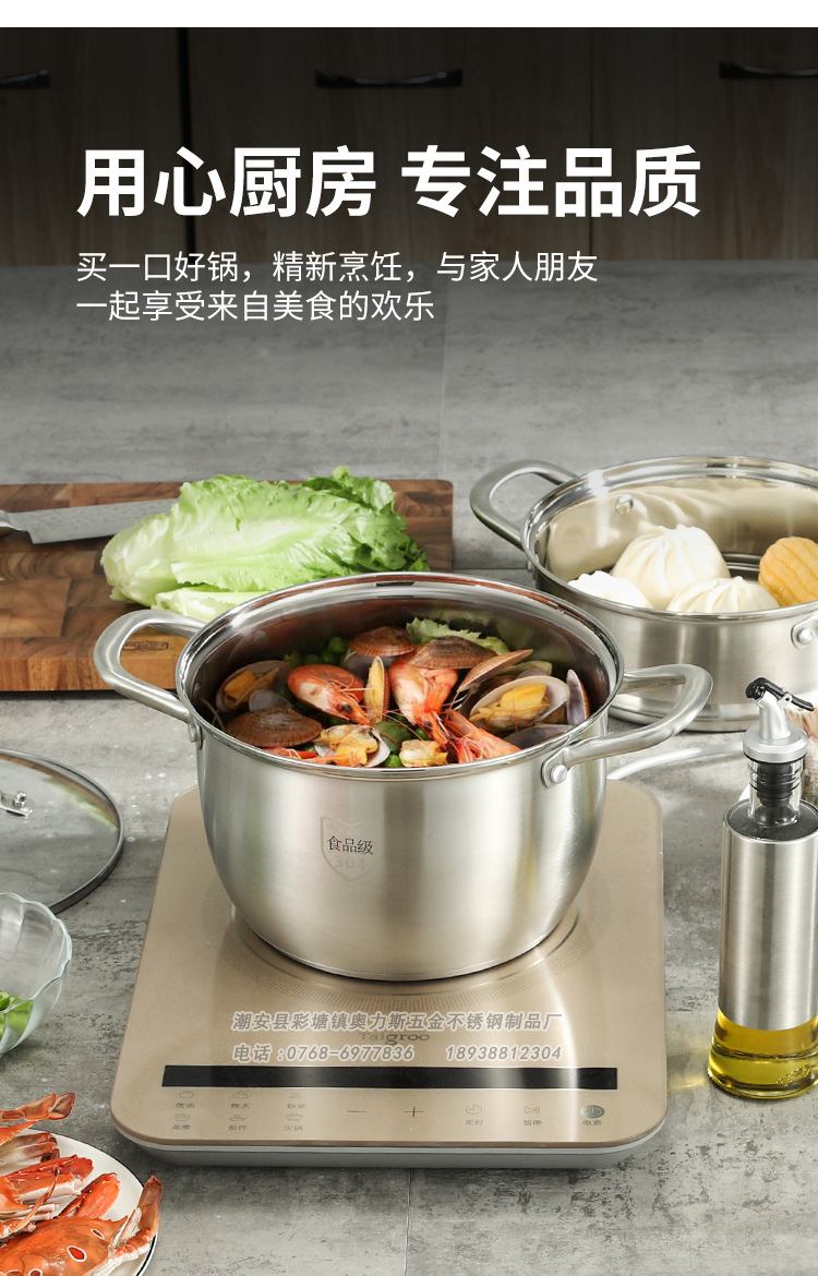 304 food-grade stainless steel double-layer steamer, double-ear thickened soup pot, composite bottom cookware pot pic 6