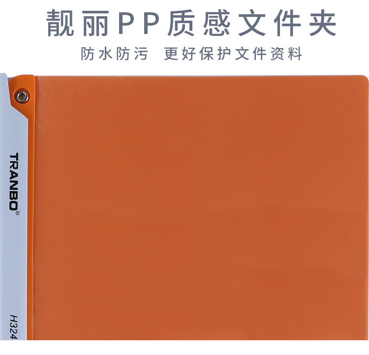 批发A4抽拉杆文件夹档案夹透明资料报告夹两页旋转抽拉杆式插页夹详情3