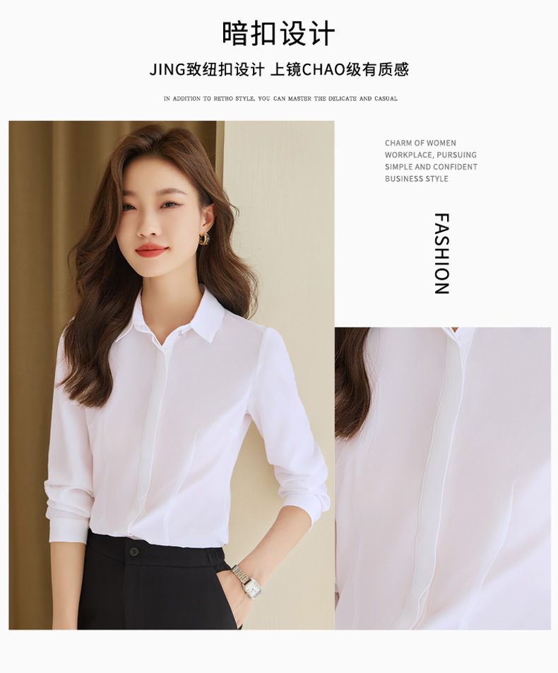 秋装新款女式职业白衬衫长袖面试办公室商务白领上衣女衬衣批发详情38