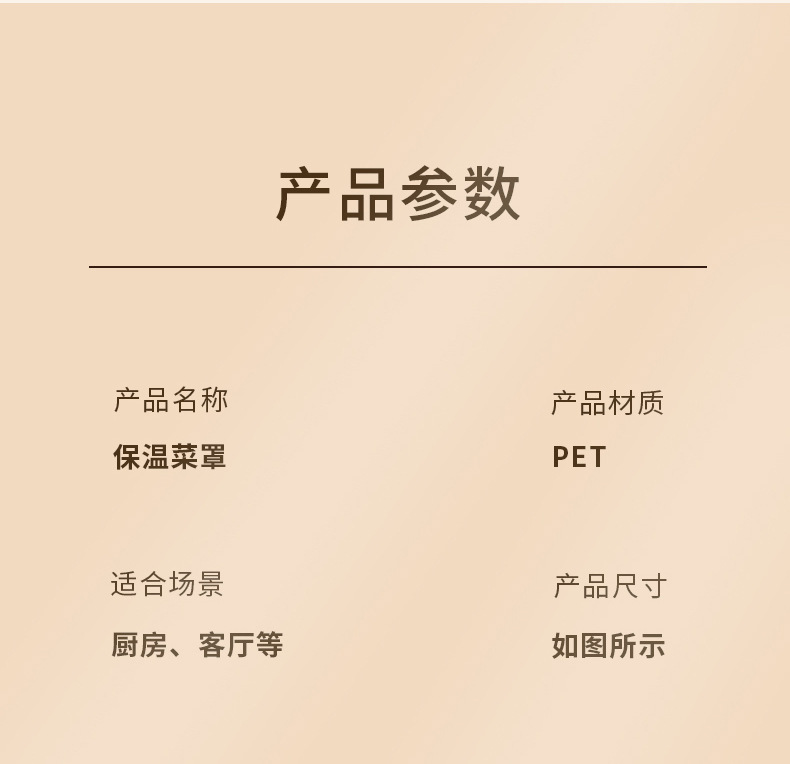 G51 multi-functional dust cover, vegetable cover, multi-layer storage rack for leftover food at home, kitchen dust-proof and heat-insulating food cover pic 15