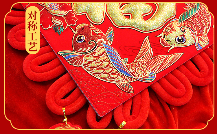 中国结福字大号挂件客厅玄关入户门挂饰商场过年装饰吉祥中华结详情7