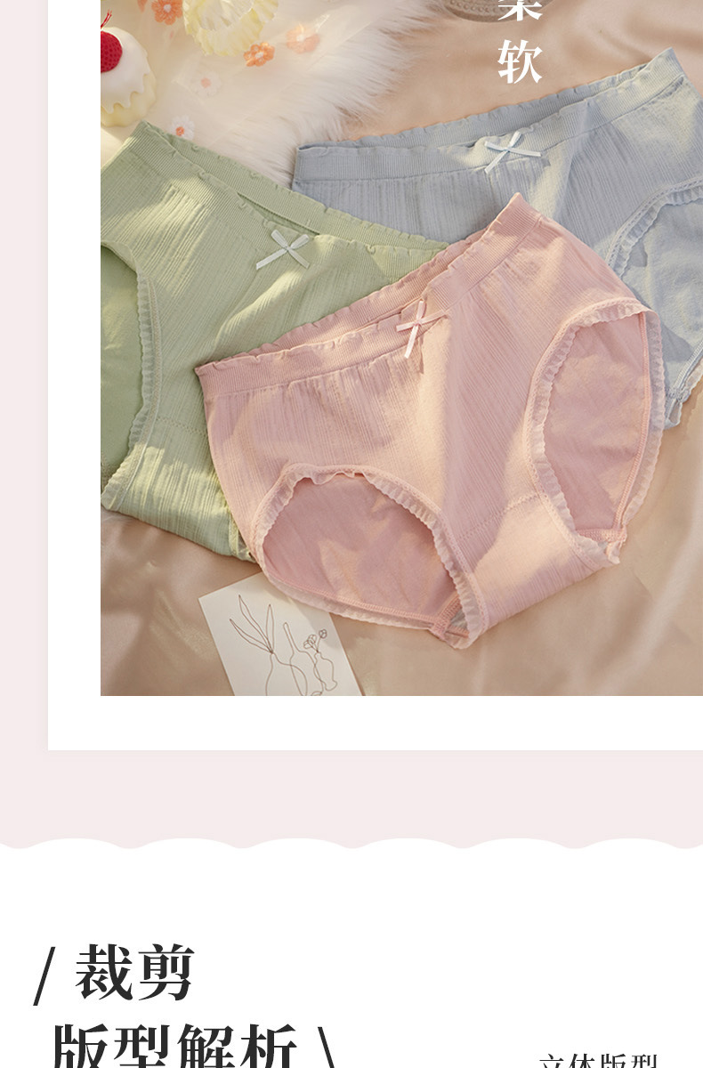 Japonés sin marcas de encaje bragas mujeres algodón 100% algodón antibacteriano crotch chica cintura media mujeres triángulo mujeres bragas al por mayor pic 10