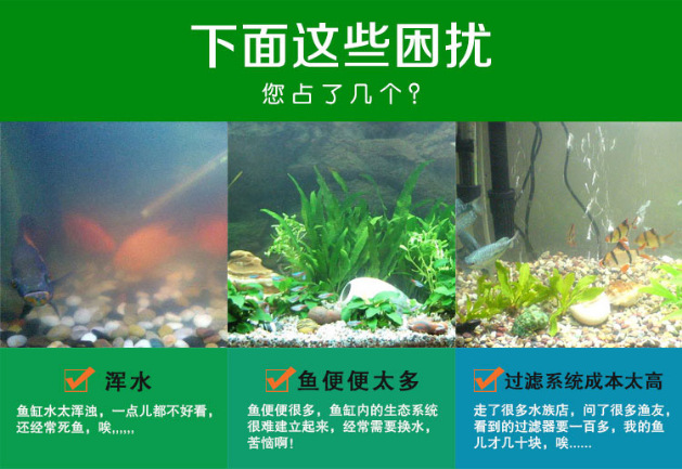 水族鱼缸过滤配套过滤设备HQJ-700G抽水泵8w多功能潜水泵详情26